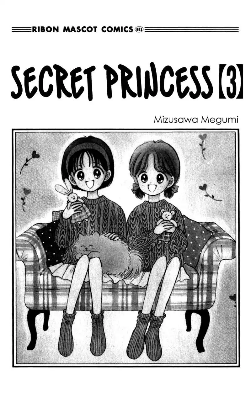 Naisho no Princess Chapter 12 2